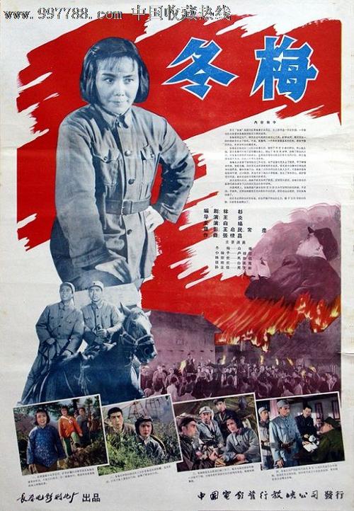 广东高中毕业证图片