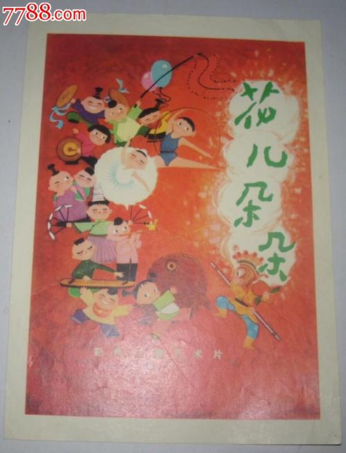 高中毕业证有没有用